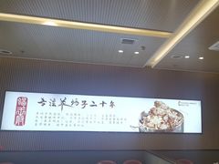 -蝎王府羊蝎子(西直门店)