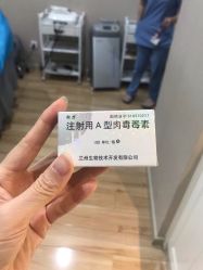 -JUVA欧华医美连锁