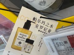 -Olé精品超市(上海虹桥南丰城店)