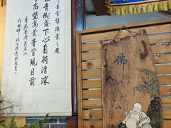 大堂-松峰素食