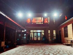 -丹东天桥沟景区