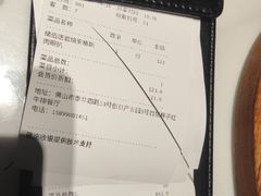 -杯子红牛排(创意产业园店)