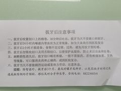 -北京中西医结合医院