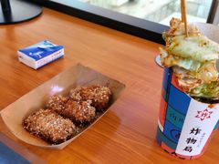 -炸物局(泊富I CITY店)