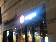 门面-Wagas沃歌斯(正大乐城店)