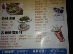 android_upload_pic-老家肉饼(天通苑店)