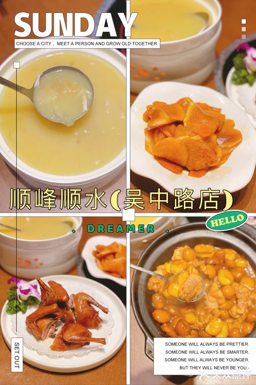 魔都探店|有被好吃到~