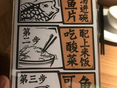 -新太二·鲜料川菜(东汇城店)