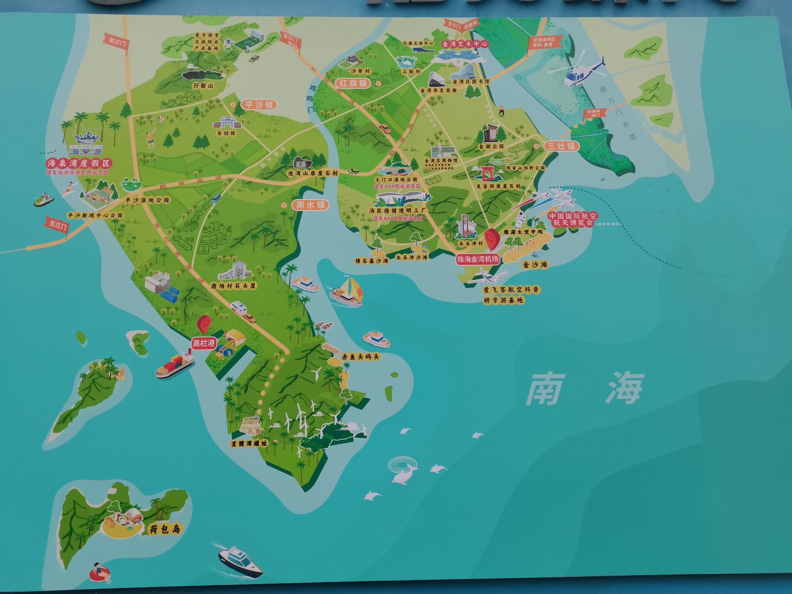 好风景#周边游好去处#总要出门看看吧在金湾区的一个小村,景区不大,逛