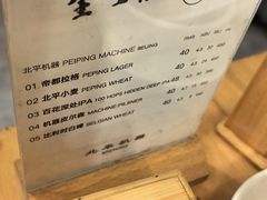 -金生隆(六铺炕店)