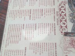 菜单-周大娘牛乳(旧寨古村总店)