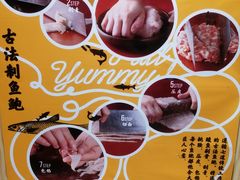 -渔米丰·广府鱼汤米线(光明广场店)