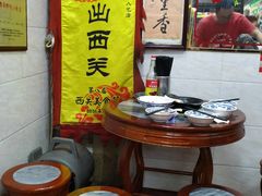 -珍珍小食店(西华路店)