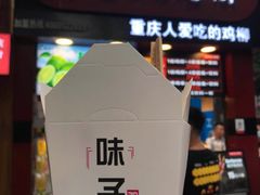 -八一好吃街·高品美食广场