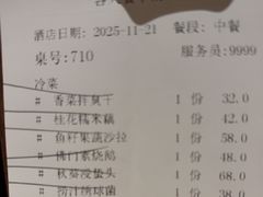 -同庆楼(金宝汇店)