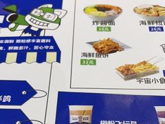 -BOPEYE·波派炸鸡(九霄天地店)