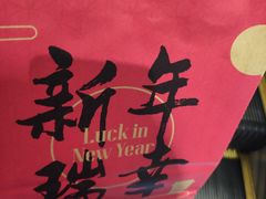 -瑞幸咖啡(水平方店)