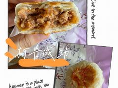 -长发西饼(临顿路店)