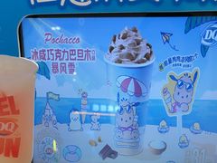 -DQ·蛋糕·冰淇淋(城南嘉园店)