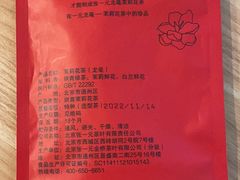 -张一元(总店)