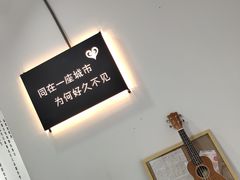 -成都失恋馆