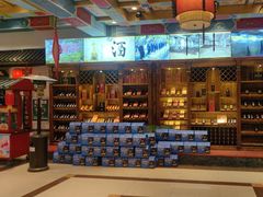-和源祥·日照菜扛把子(万平口一店)