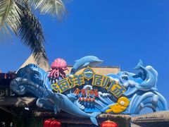 -海南分界洲岛旅游区