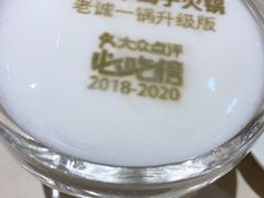 布丁-浩爷羊蝎子火锅(望京店)
