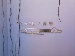-故宫冰窖餐厅