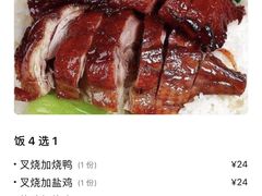 -十八村烧鹅皇(第六分店)