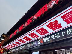-湯太宗不翻湯