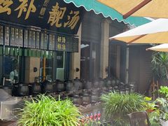 -熙楼(翠湖店)