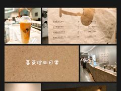 -喜茶(深圳万象城黑金店)