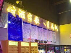-唱吧麦颂KTV(马驹桥店)