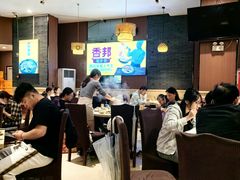 -香邦迷宗蟹(新汽车站店)