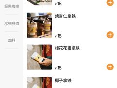 -UPUPKAFE  立咖啡(浏城桥店)