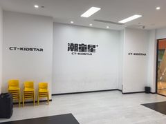 -潮童星少儿形体模特童模培训(上城校区)