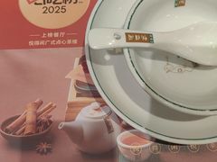 -悦得闲广式点心茶楼(蓝鲸世界店)