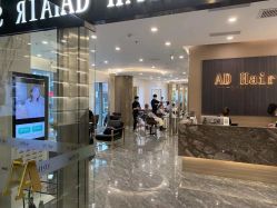 -愉己冥想·护发专门店