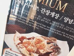 -普乐酱蟹(coex店)