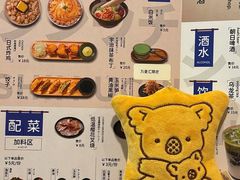 -真打拉面·日式拉面新流派(体育西横街店)
