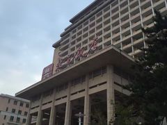 -北京饭店