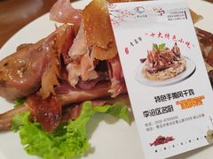 -崂山印象·青岛·海鲜渔家菜