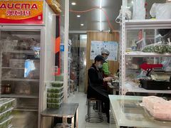 -许阿姨糕团店(南京总店)