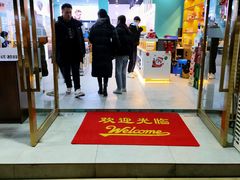 -屋头串串(龙潭寺店)