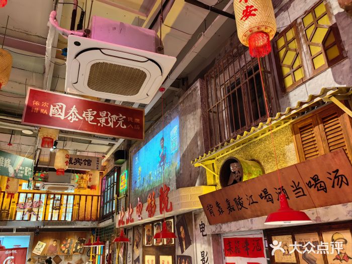 江北北火锅馆·公路夜市(魏公村店)图片