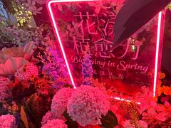 -上海久光百货