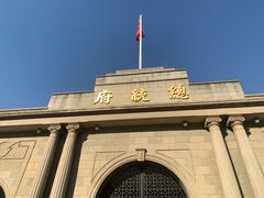 -南京中国近代史遗址博物馆(南京总统府)