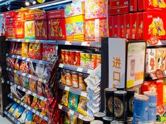 -联华超市(新闸路店)