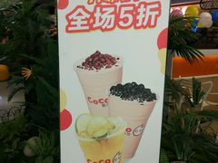 -CoCo都可(大兴店)